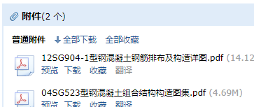 型钢混凝土组合结构