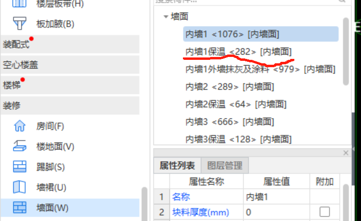 保温工程