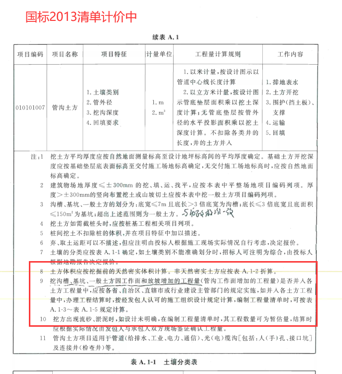四川省