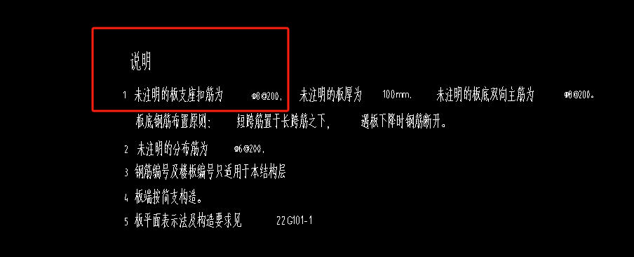 广联达服务新干线