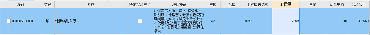 山东省