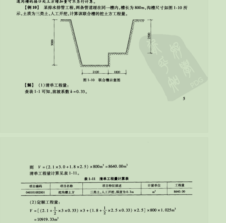 答疑解惑