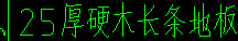 套什么清单