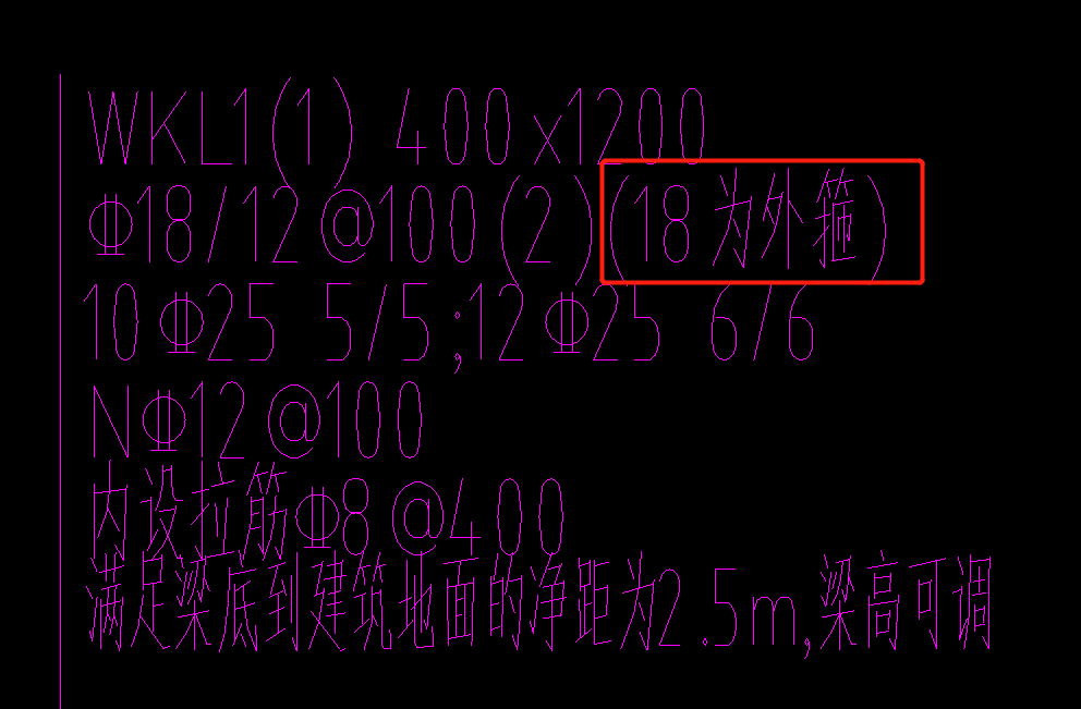 外箍