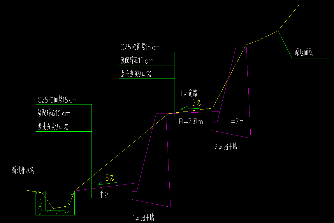 挡土墙