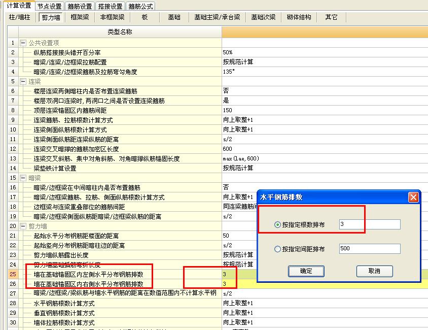 建筑行业快速问答平台-答疑解惑