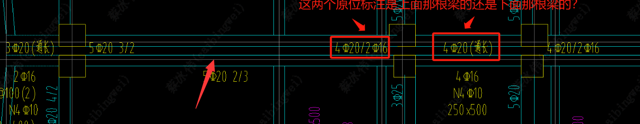 梁原位标注