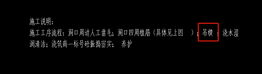 定额