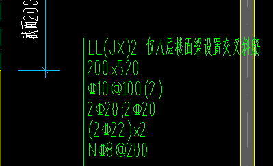 交叉斜筋