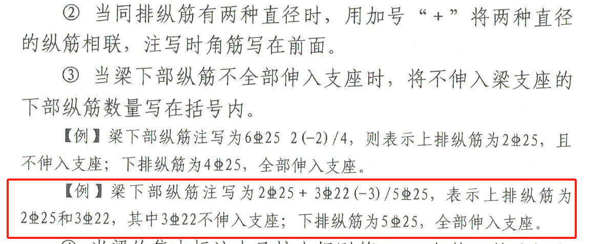 广联达服务新干线