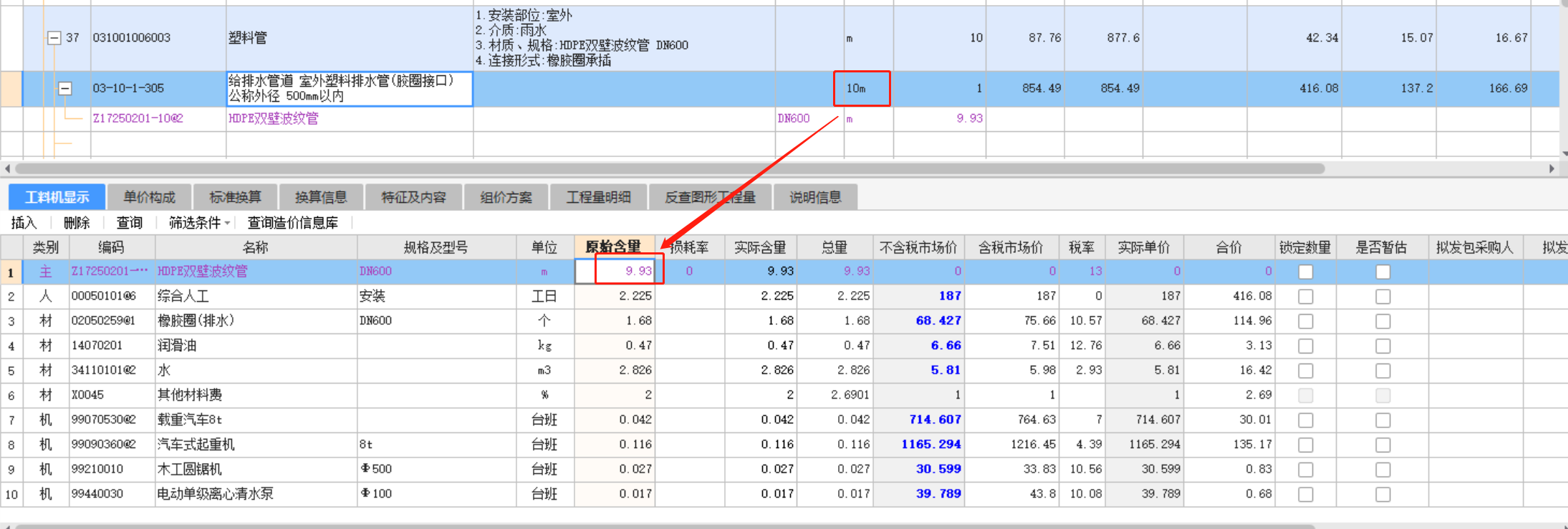 建筑行业快速问答平台-答疑解惑