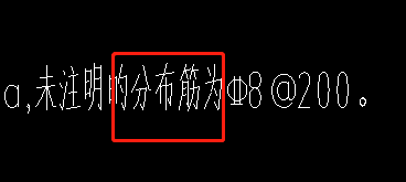 未标注