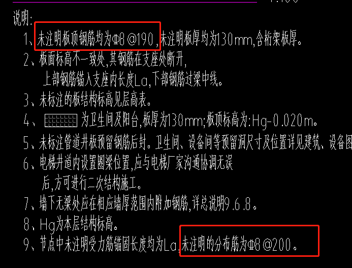 未标注