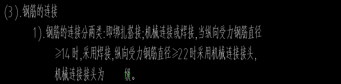压力焊