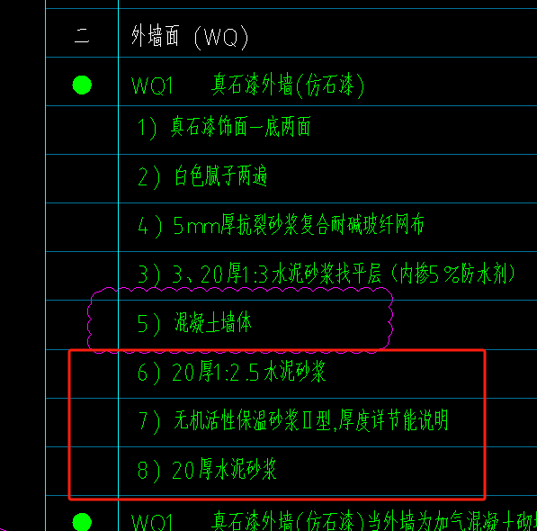 砼