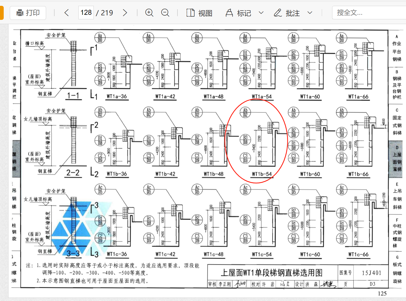 量怎么计算