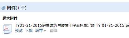 消耗量