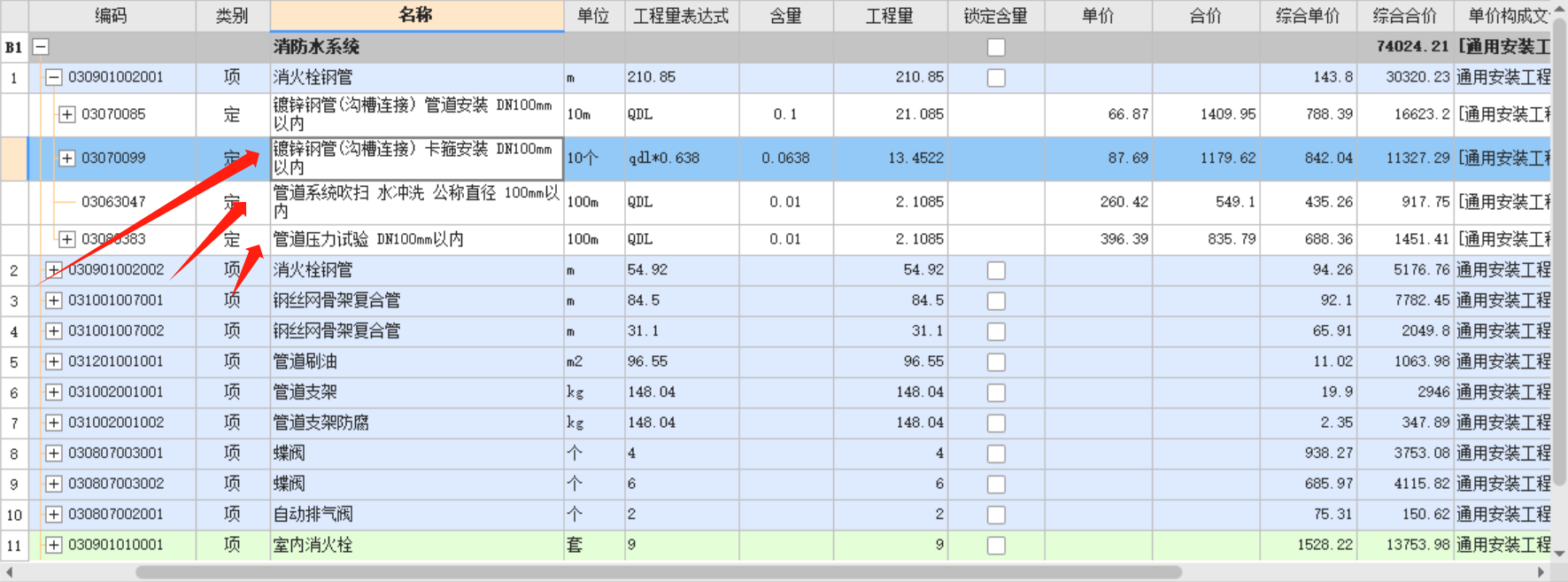 答疑解惑