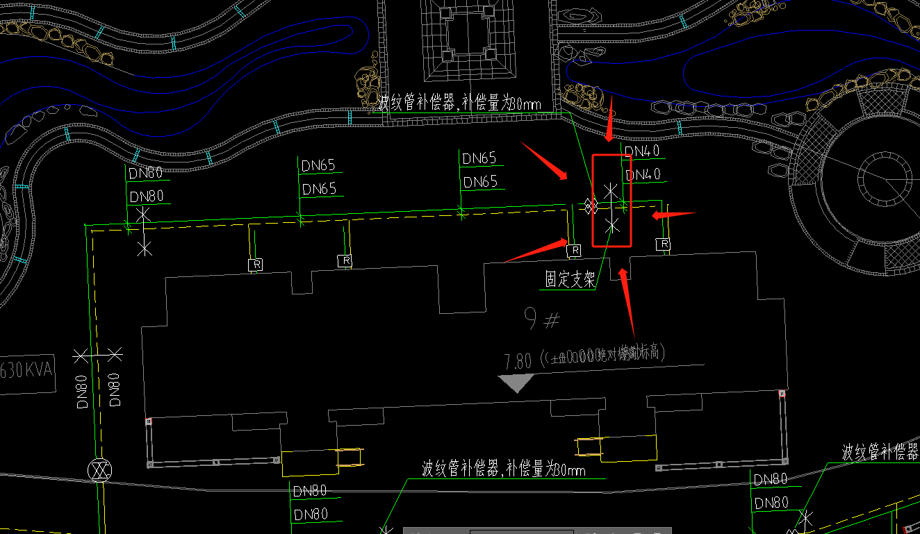 固定支架