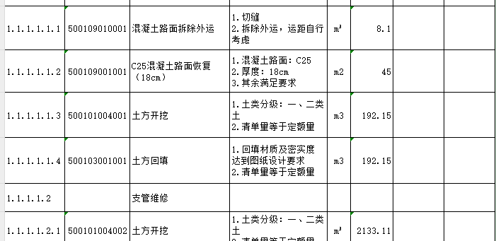 答疑解惑