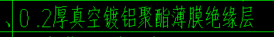 定额