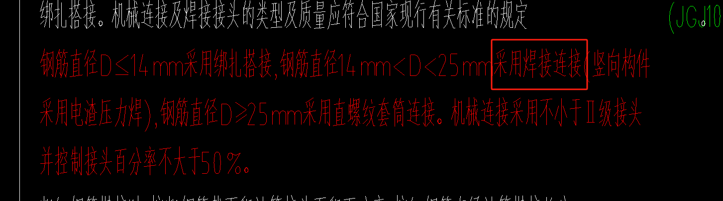 竖向