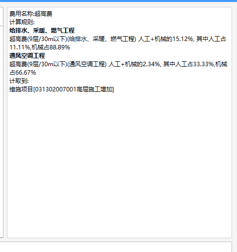 记取