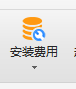 套出