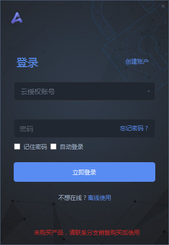 算量