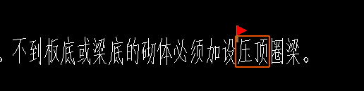窗台压顶