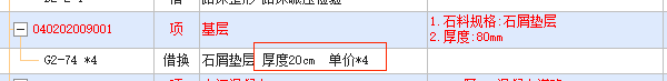 核减