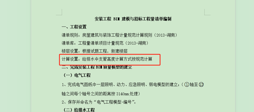 默认值