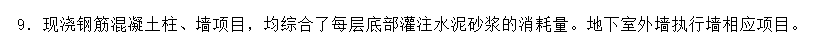 顶板