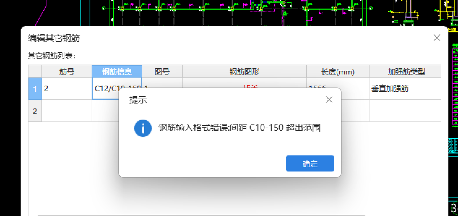 输入进去
