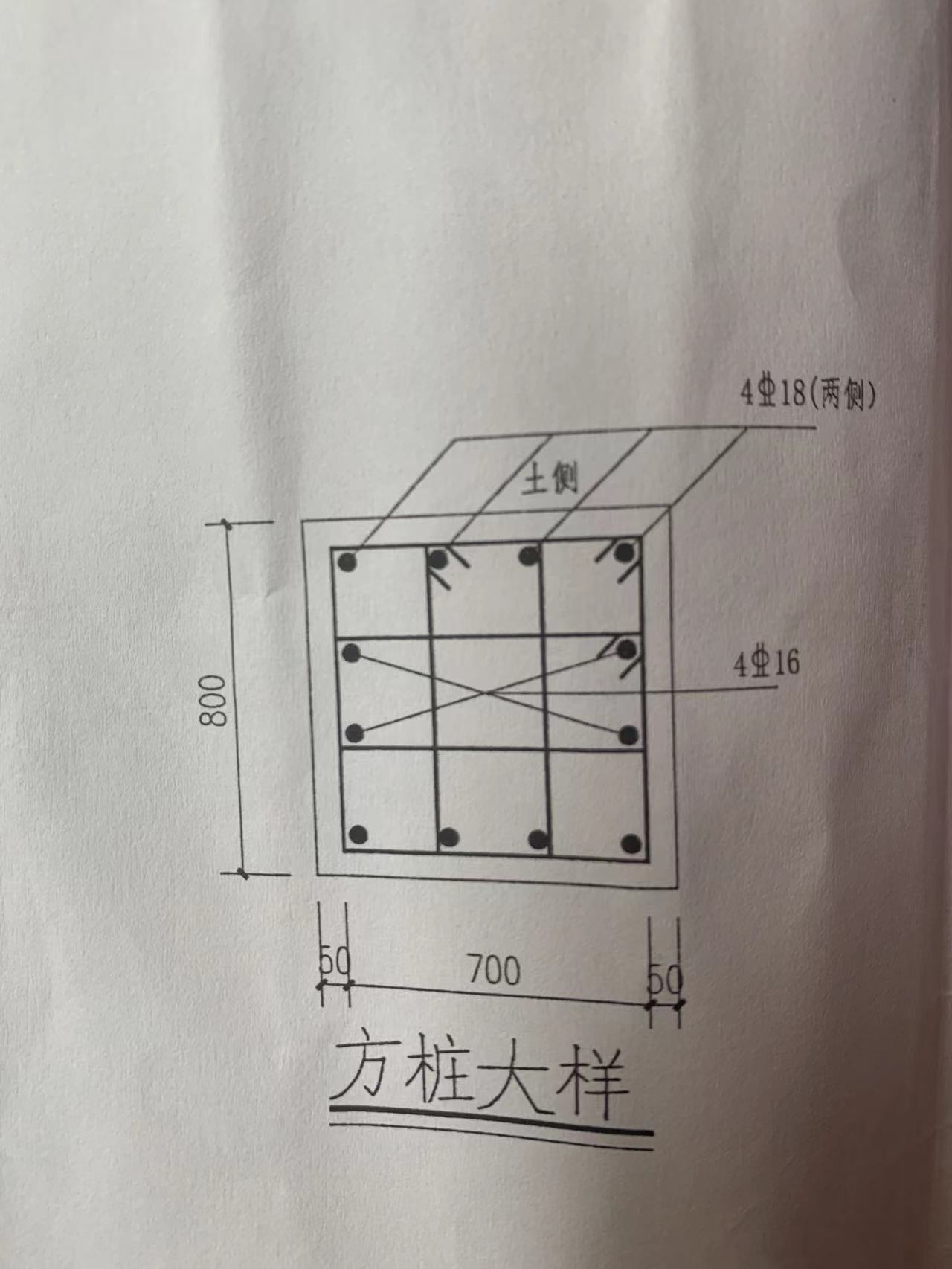 桩