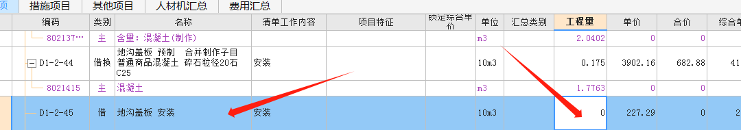 盖板