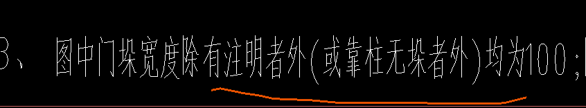 门垛