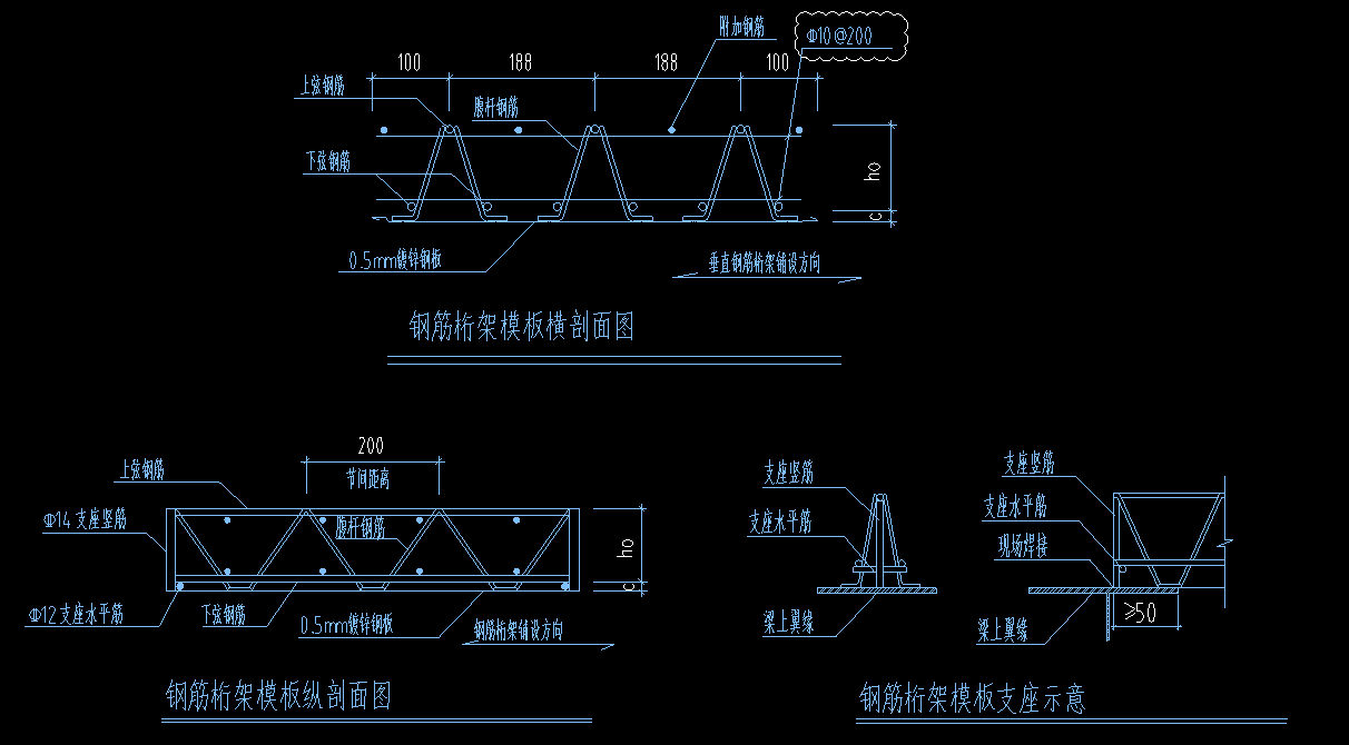 土建计量软件