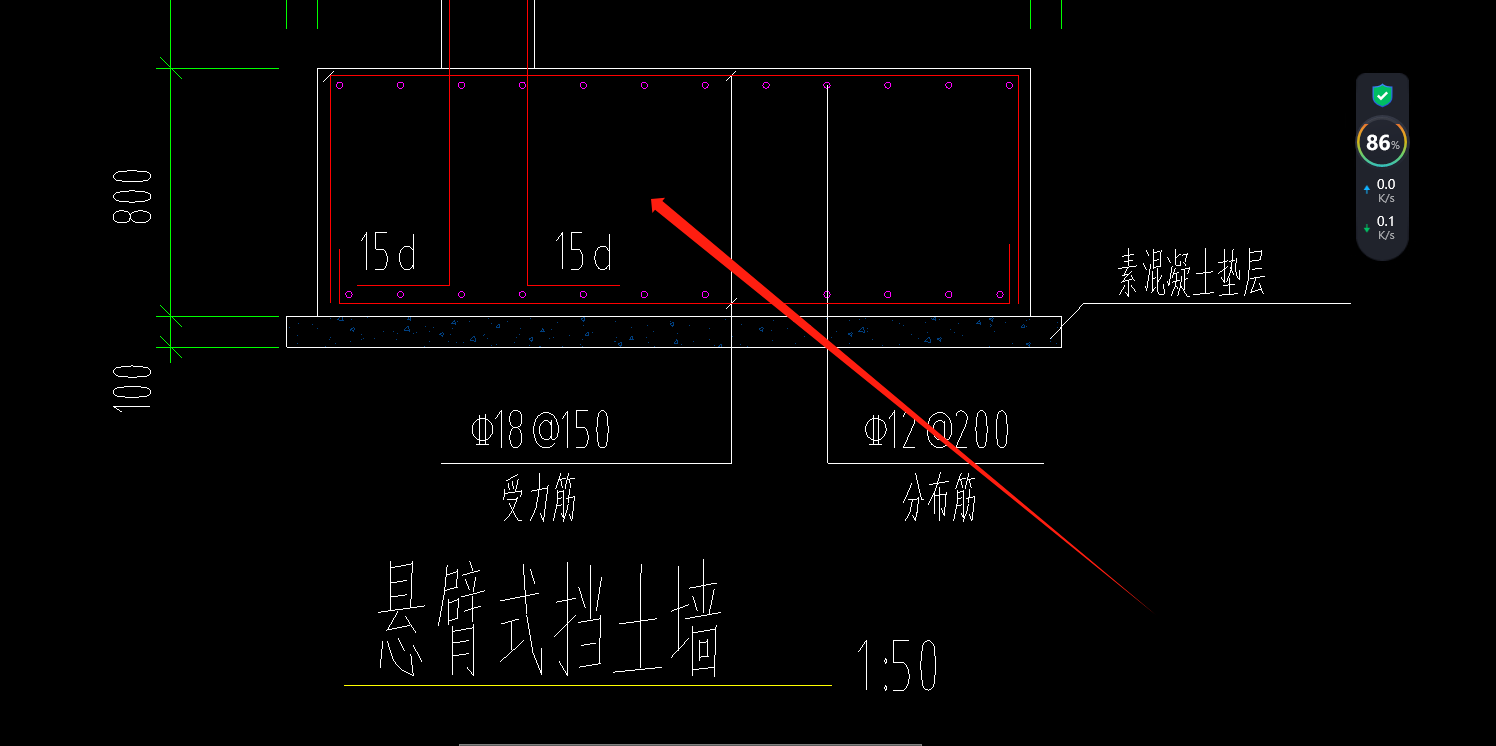 配筋