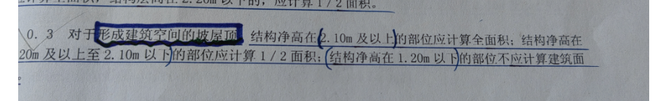 广联达服务新干线