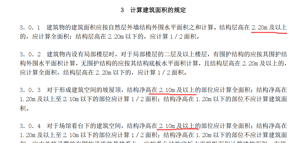 河北省