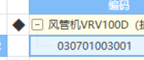 风管机套什么定额