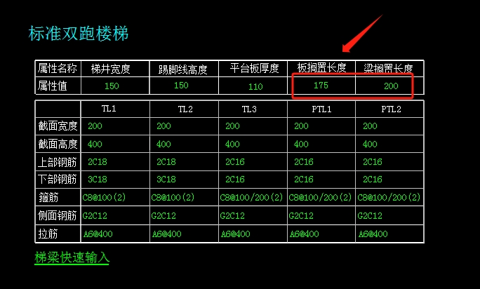 建筑行业快速问答平台-答疑解惑