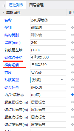 广联达服务新干线