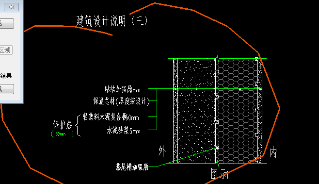 2013建筑面积