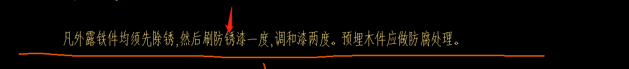 单独