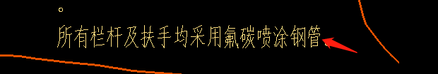 栏杆的