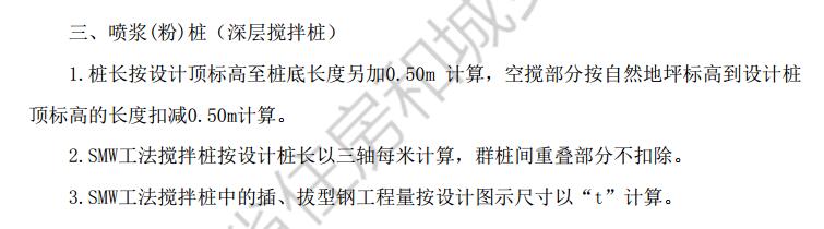 套打
