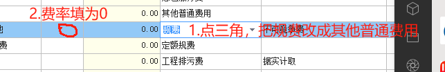 广联达服务新干线