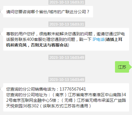 算量